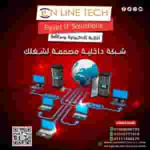 An internal network designed for your business