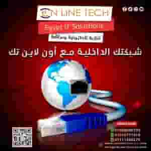 Online Tech's Internal Network Solutions