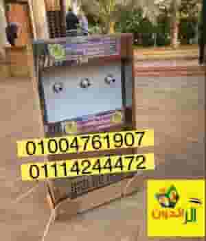 Water cooler 2 and 3 taps 