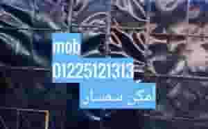 مخزن  300م  بالمرج