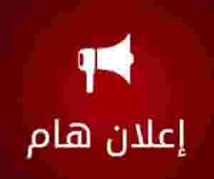 Land for sale 200 meters Samanoud