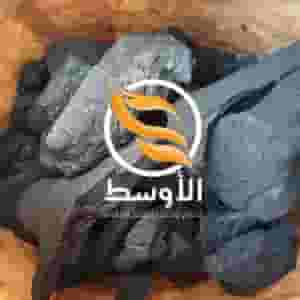 Orange charcoal for export, barbecue charcoal and hookah