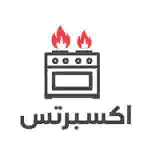 صيانة بوتاجازات منزلية مركز إكسبرتس