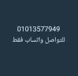 مطلوب شباب للعمل