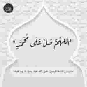 A shop in Abbas Al-Akad