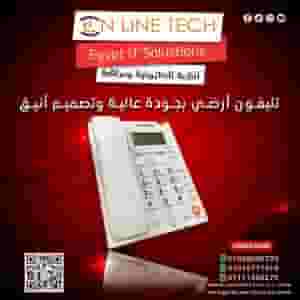 Al Adl Tech 928C landline phone... multiple colors and higher quality