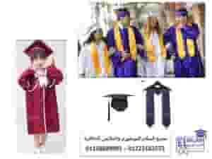 اسعار قبعة التخرج في مصر