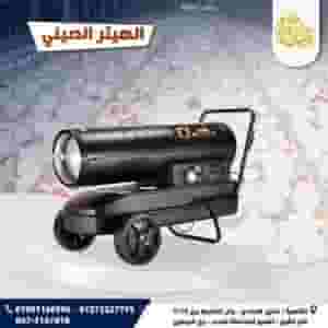 الهيتر الصيني