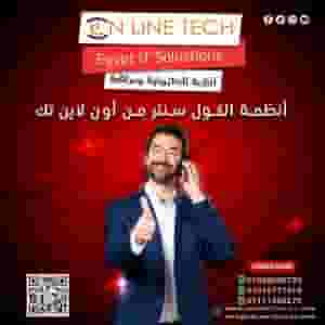 Call center devices... higher professionalism for customer service