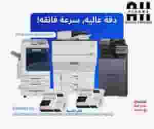 Photocopies, inks and spare parts can be imported abroad