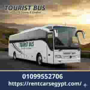 عروض وخصومات البلاك فرايدي (الجمعة البيضاء) على تأجير حافلات مرسيدس 50 راكب 01099552706 للرحلات والداى يوز