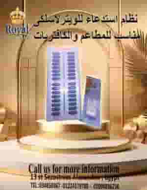 The wireless calling system is suitable for restaurants and cafes