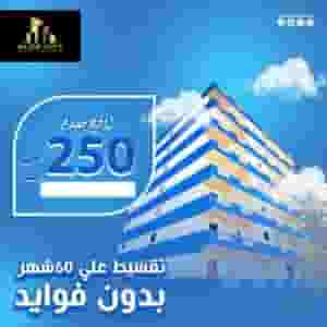 An opportunity to invest in the financial arena with convenient installments and the least reservation provider, enjoy privacy and a unique view