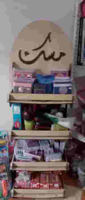 ستاند خشب محمل للمكتبات والميكب