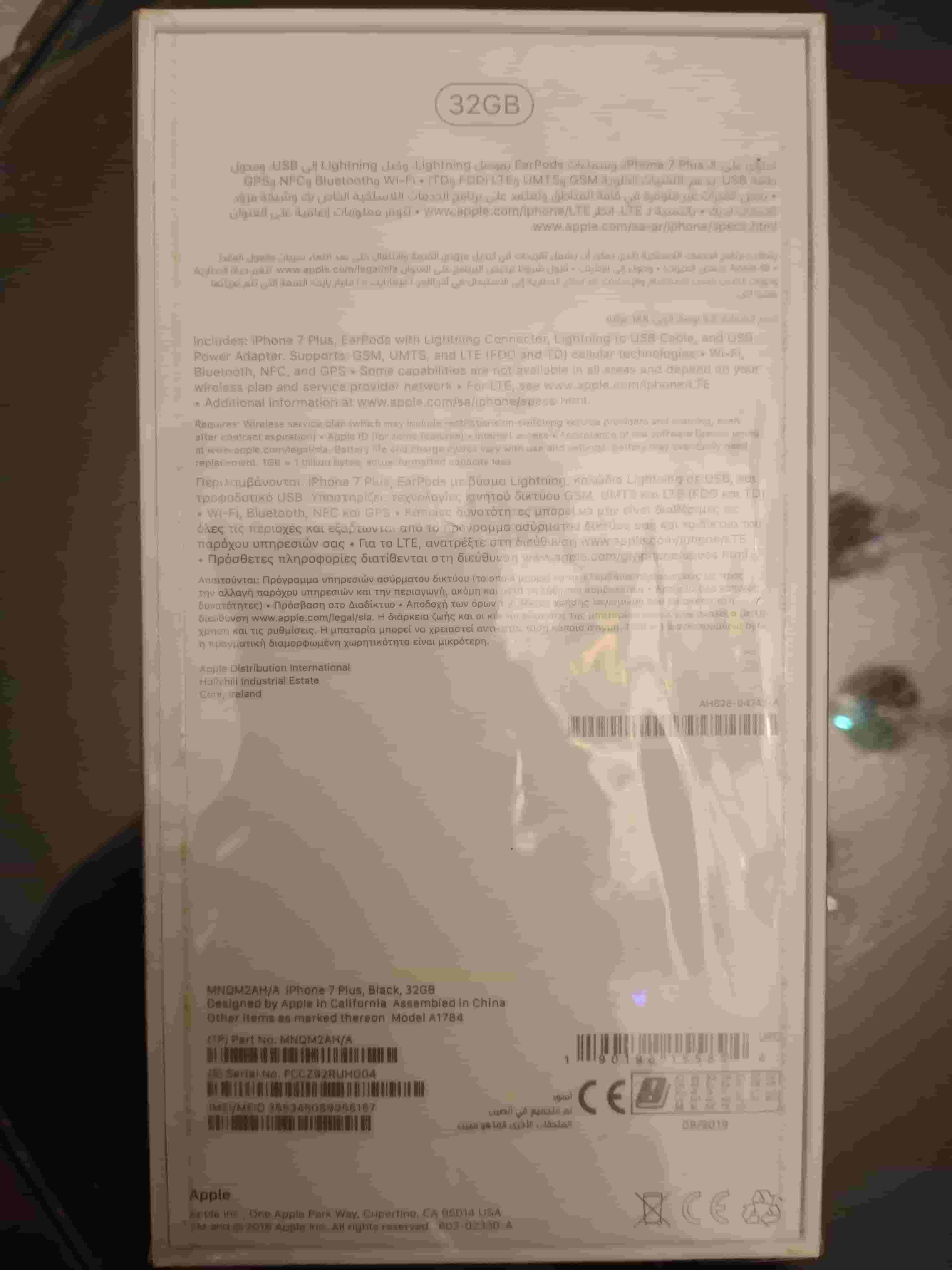 iPhone 7plus is not out of its box in Alexandria