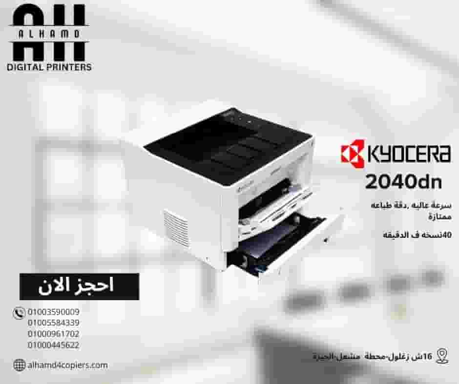 Photocopies, inks and spare parts can be imported abroad