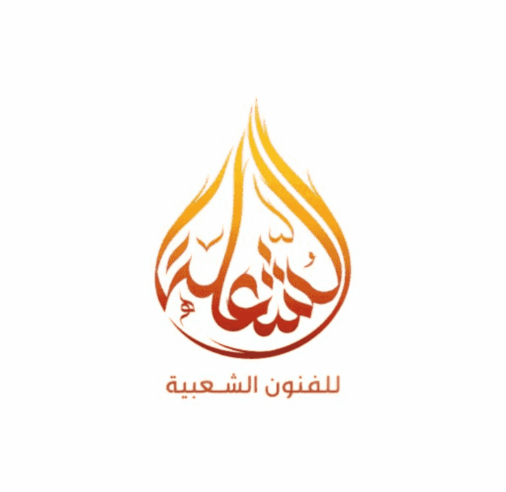 Al Shoala Hospitality Services