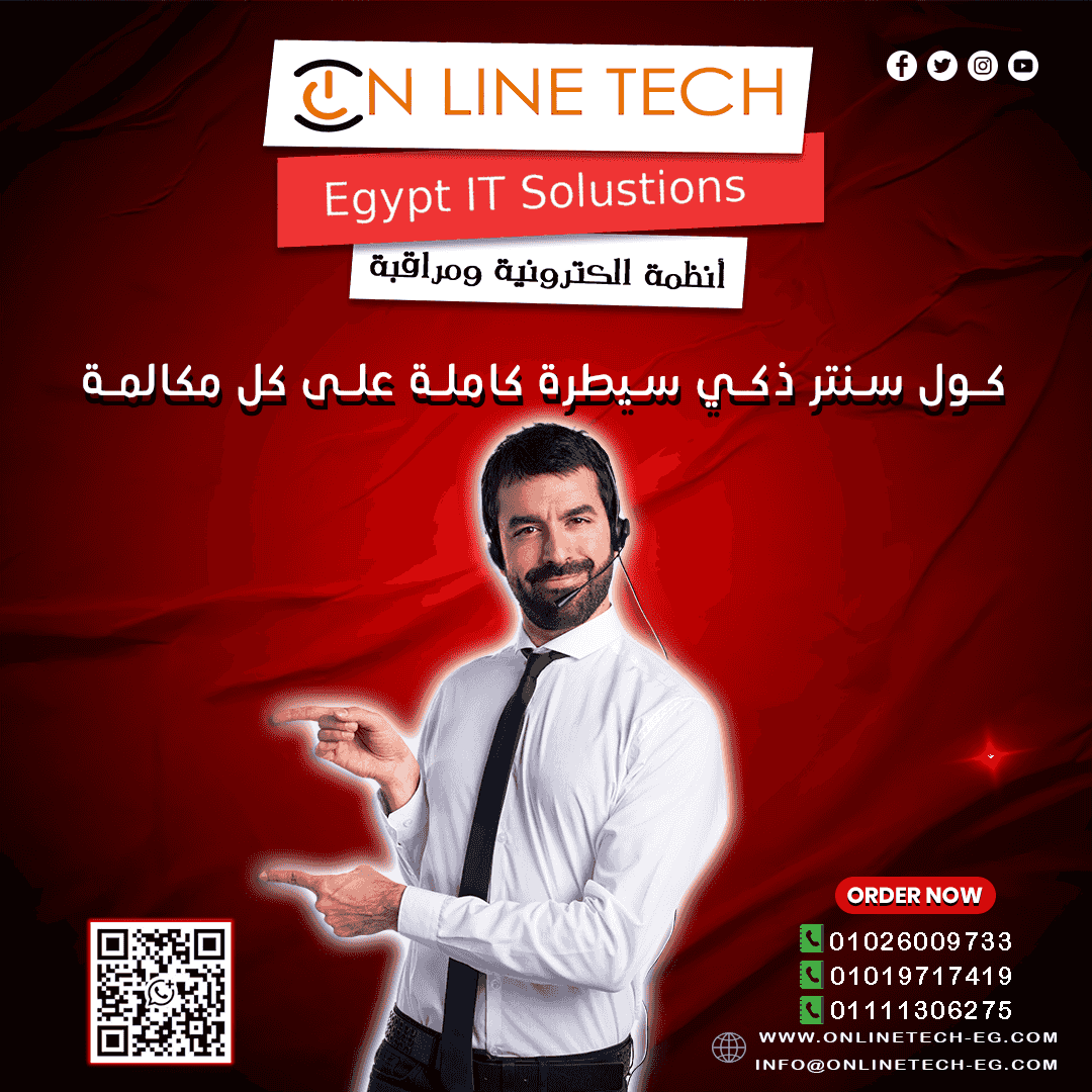 Professional call center systems to manage your company's calls