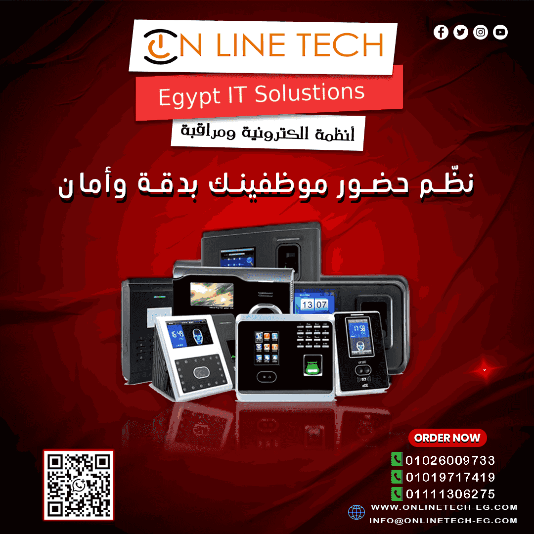 Fingerprint devices for attendance and departure... smart management without errors