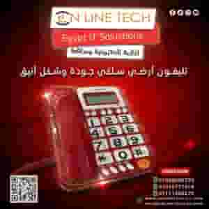 Practical and elegant landline phone for every office — Al Adl Tech 920A