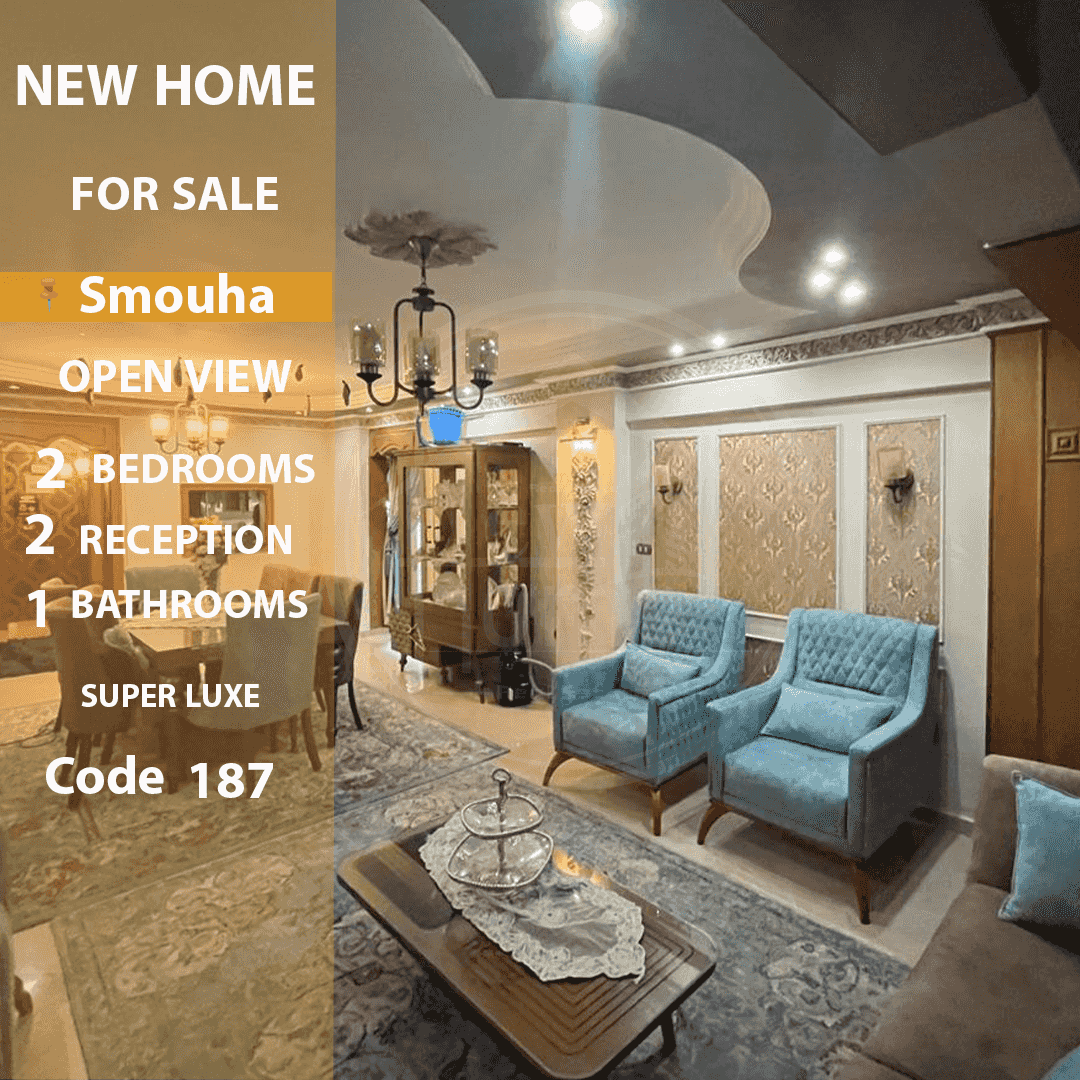 شقه 120م للبيع بسموحه