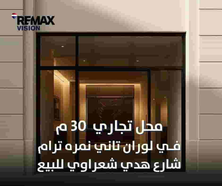 محل للبيع 30 م- في لوران