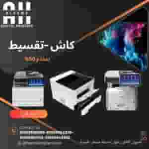 Photocopies, inks and spare parts can be imported abroad