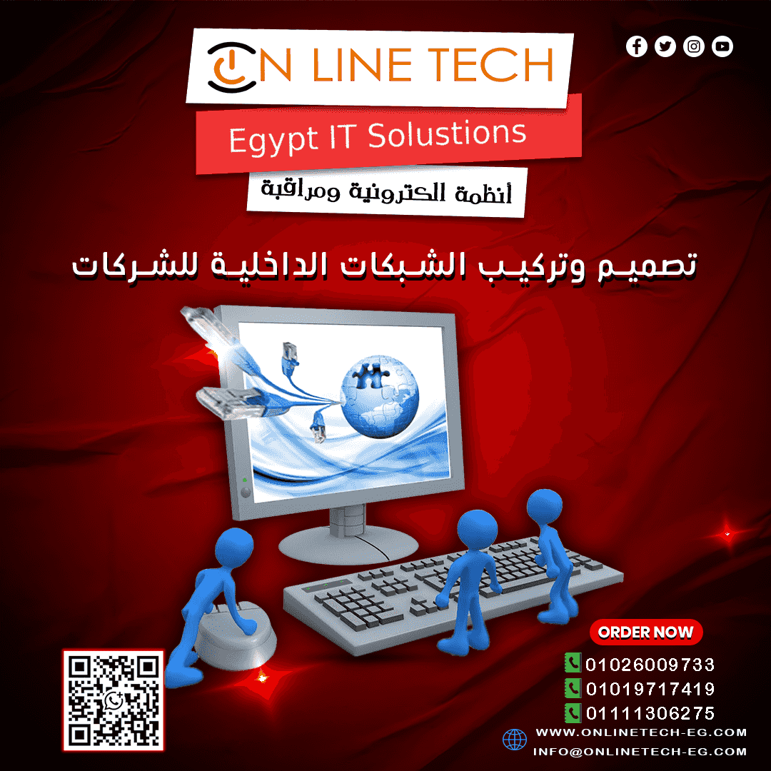 Installing professional internal networks for companies and institutions