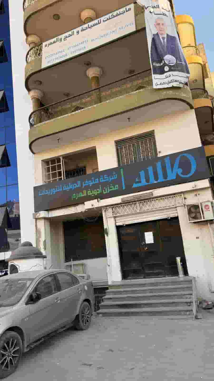 مخزن ادويه مرخص 950 م للايجار بالهرم