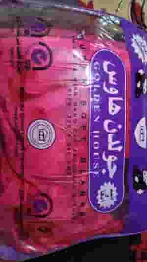 بطانيه جولدن هاوس 7 كيلو