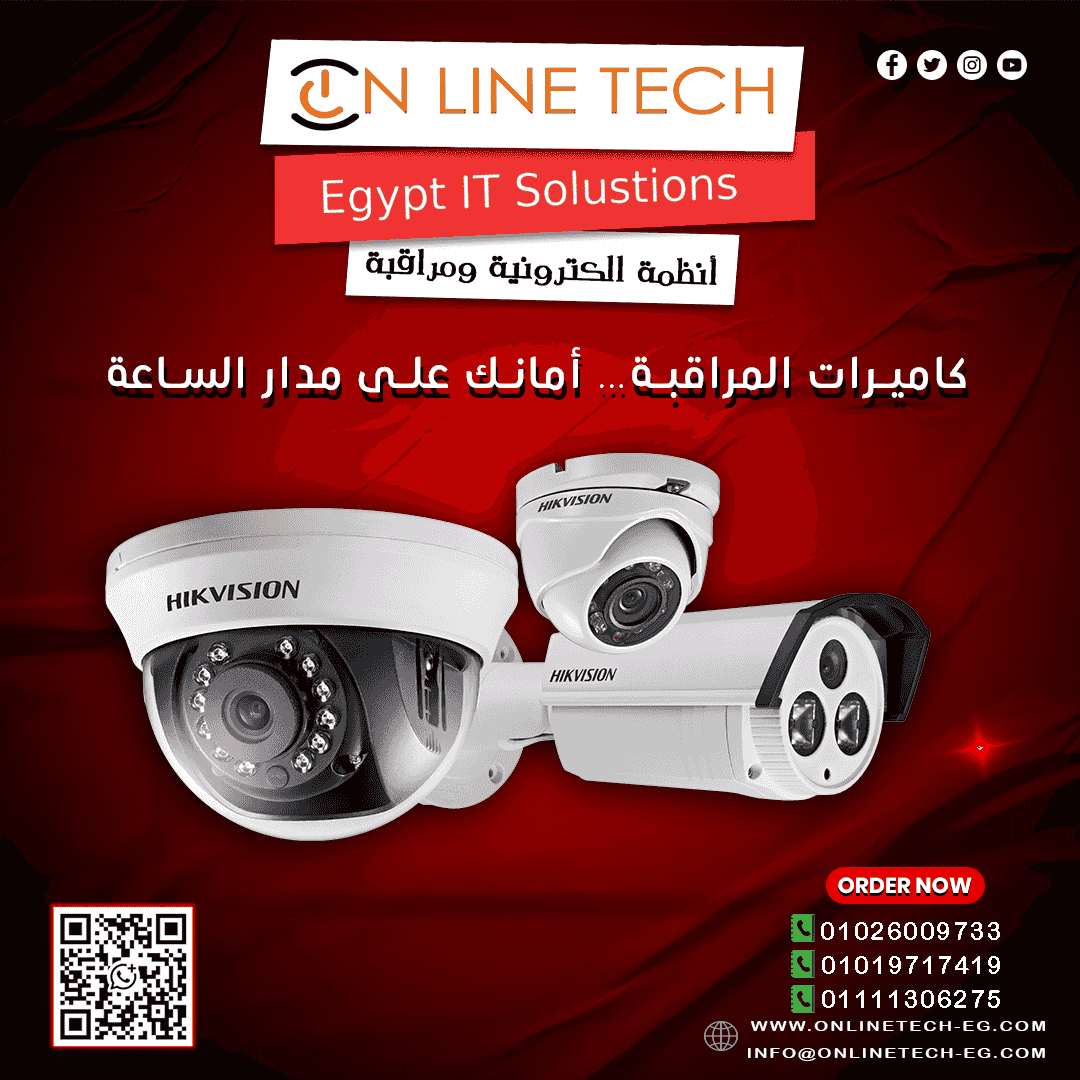 Surveillance cameras... your security around the clock