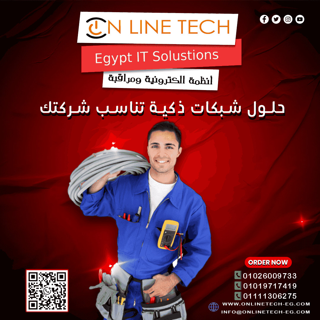 Highly professional installation of internal networks and professional implementation