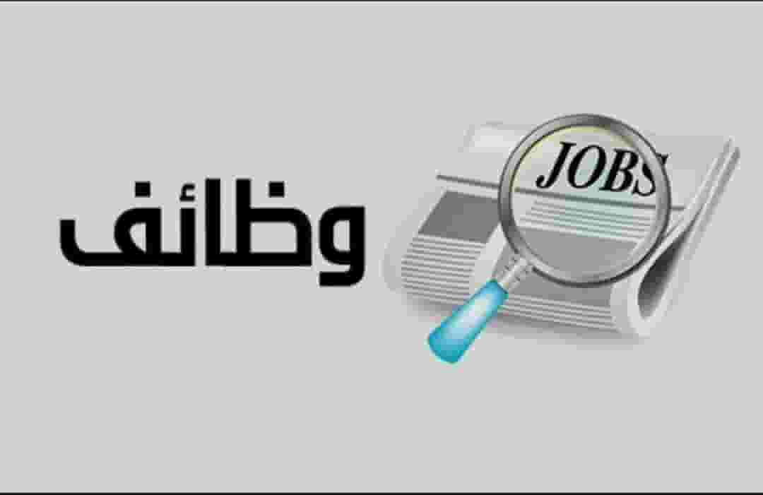 مطلوب شباب فقط للعمل في مصنع طماطم ومواد غذائيه