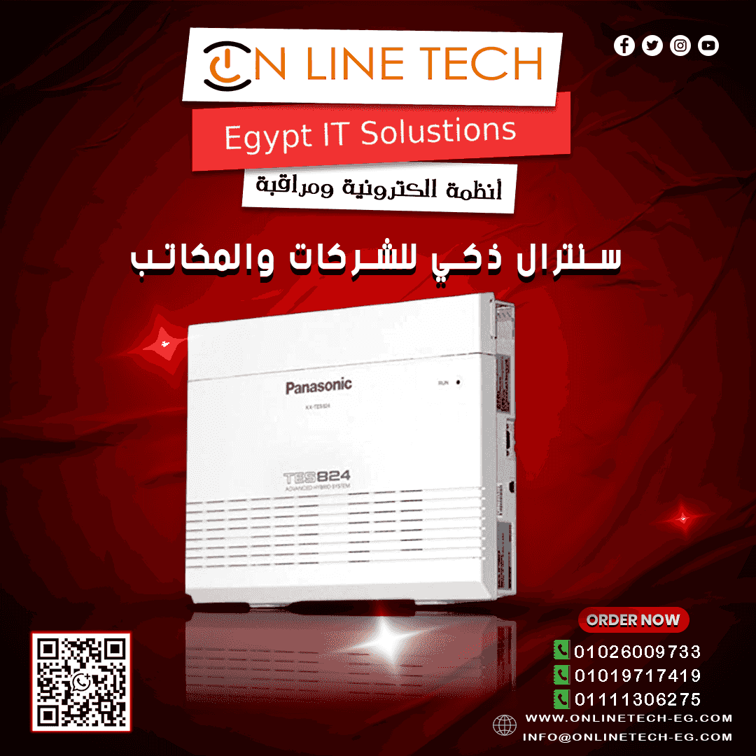 Installing internal centrals professionally and we provide you with professional solutions