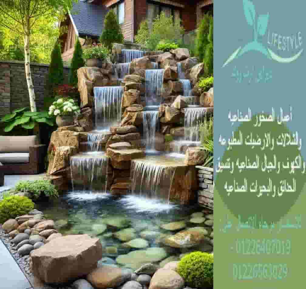  زراعة حديقة مميزة