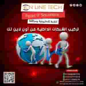 Installing professional internal networks for your company without failures