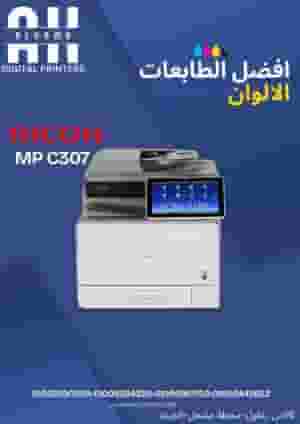 Photocopies, inks and spare parts can be imported abroad