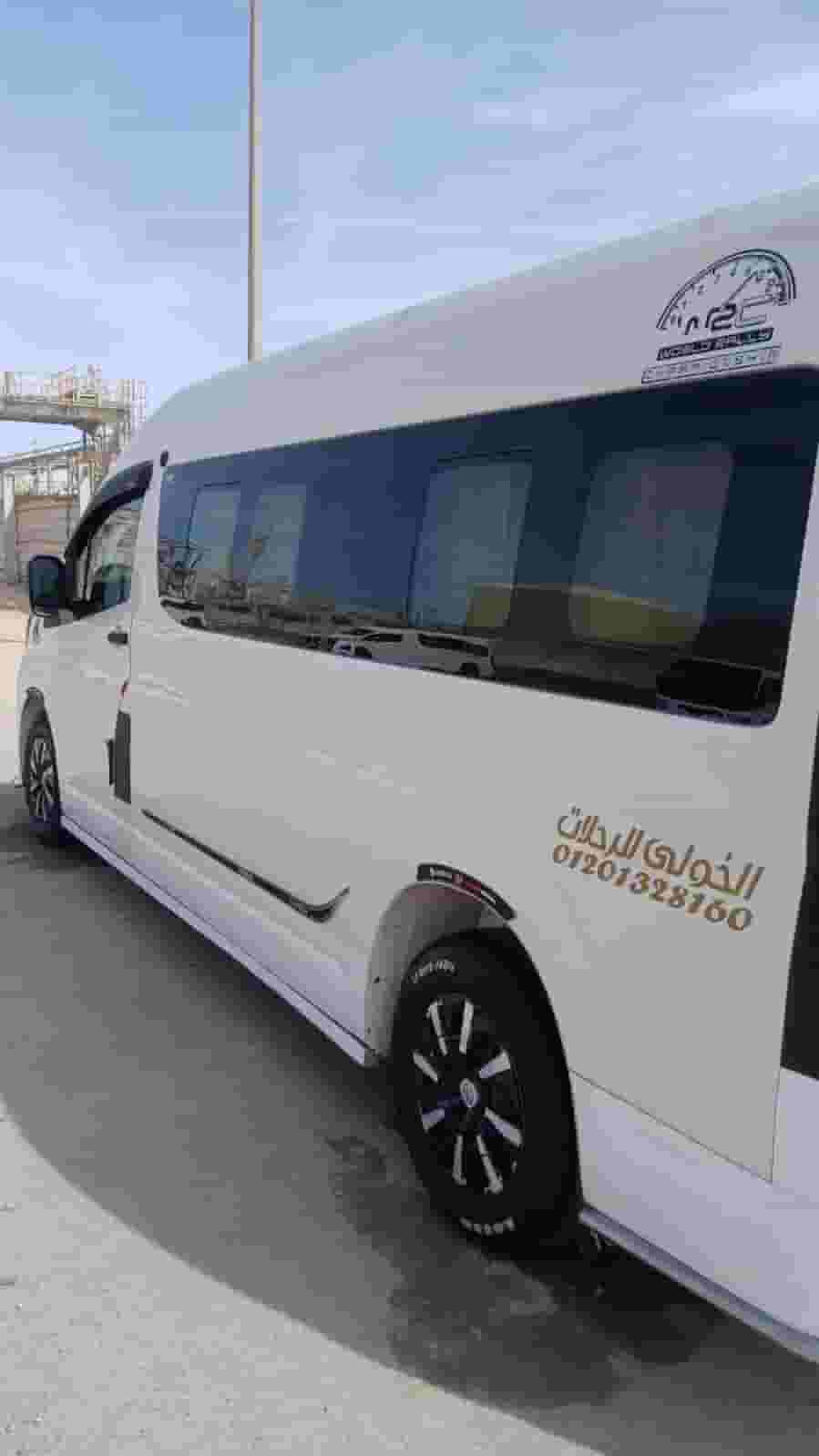 ليموزين المطار - ايجار ميكروباص عائلي