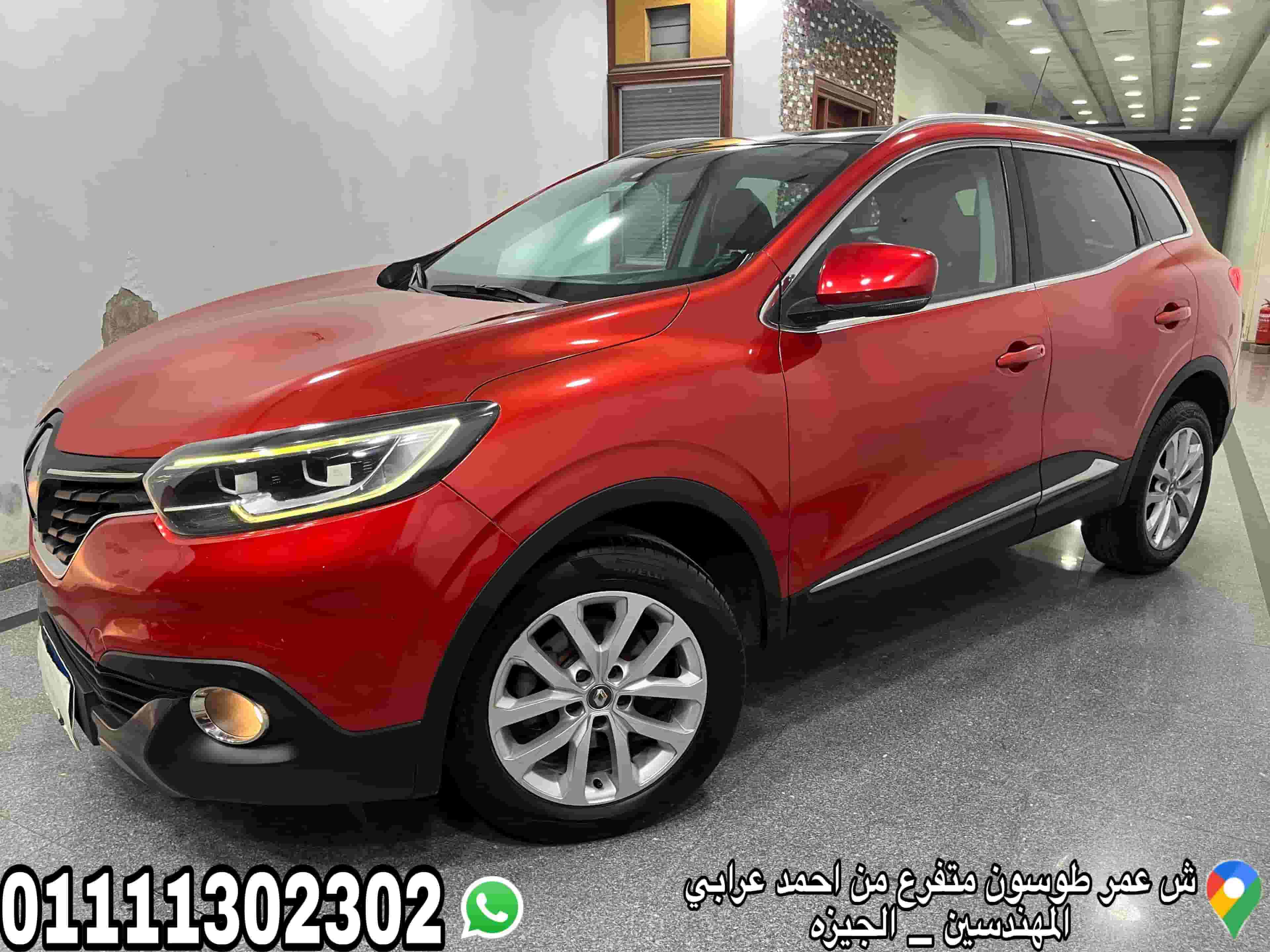 Renault Kadjar 2018