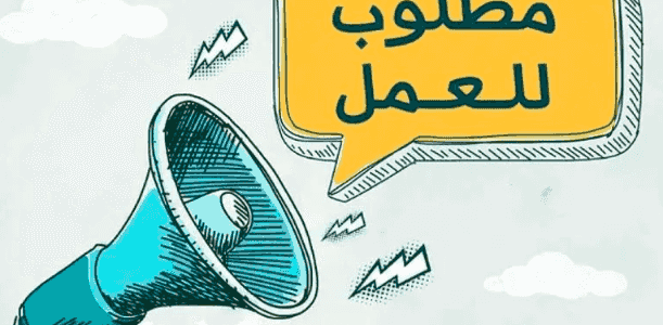 Production workers are required for a building factory in the city of El Oubour