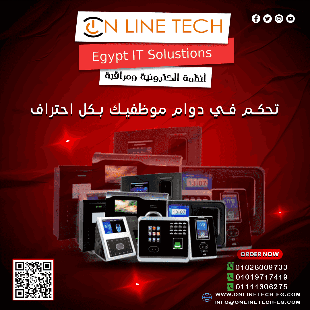 Smart fingerprint devices to manage attendance and departure accurately in time