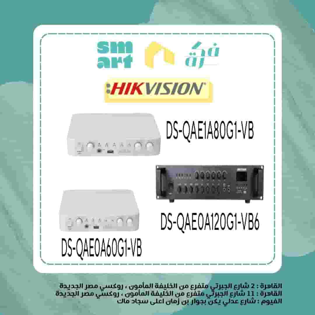 amplifier hikvision