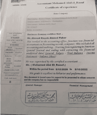 محاسب عام خبره 4 سنوات ابحث عن عمل