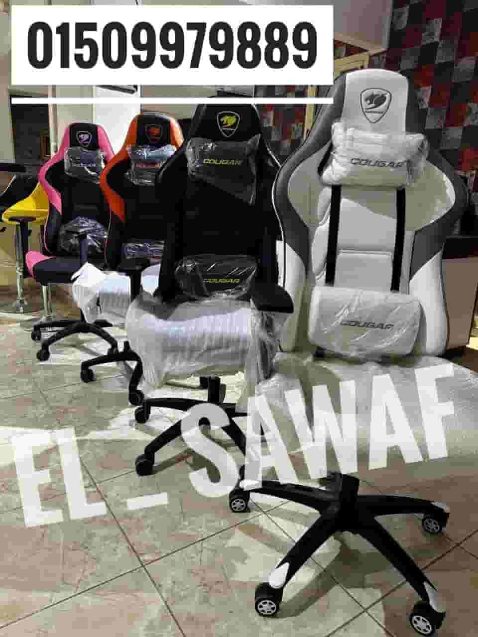 gaming chair