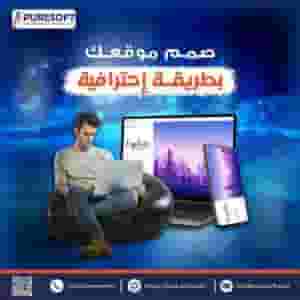 موقع إلكتروني لمشروعك