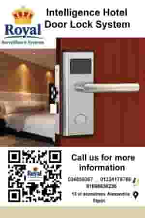  Royal Company for Monitoring and Warning Systems 