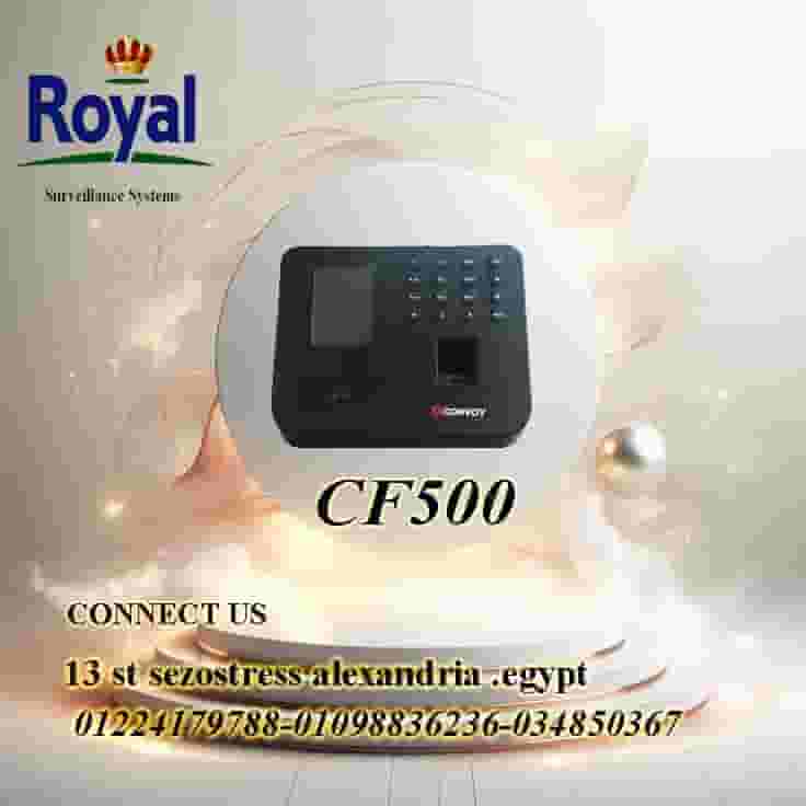 Attendance and departure fingerprint devices 