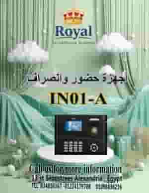 Goodbye to the chaos of attendance! ZKTeco IN01-A device: regulation