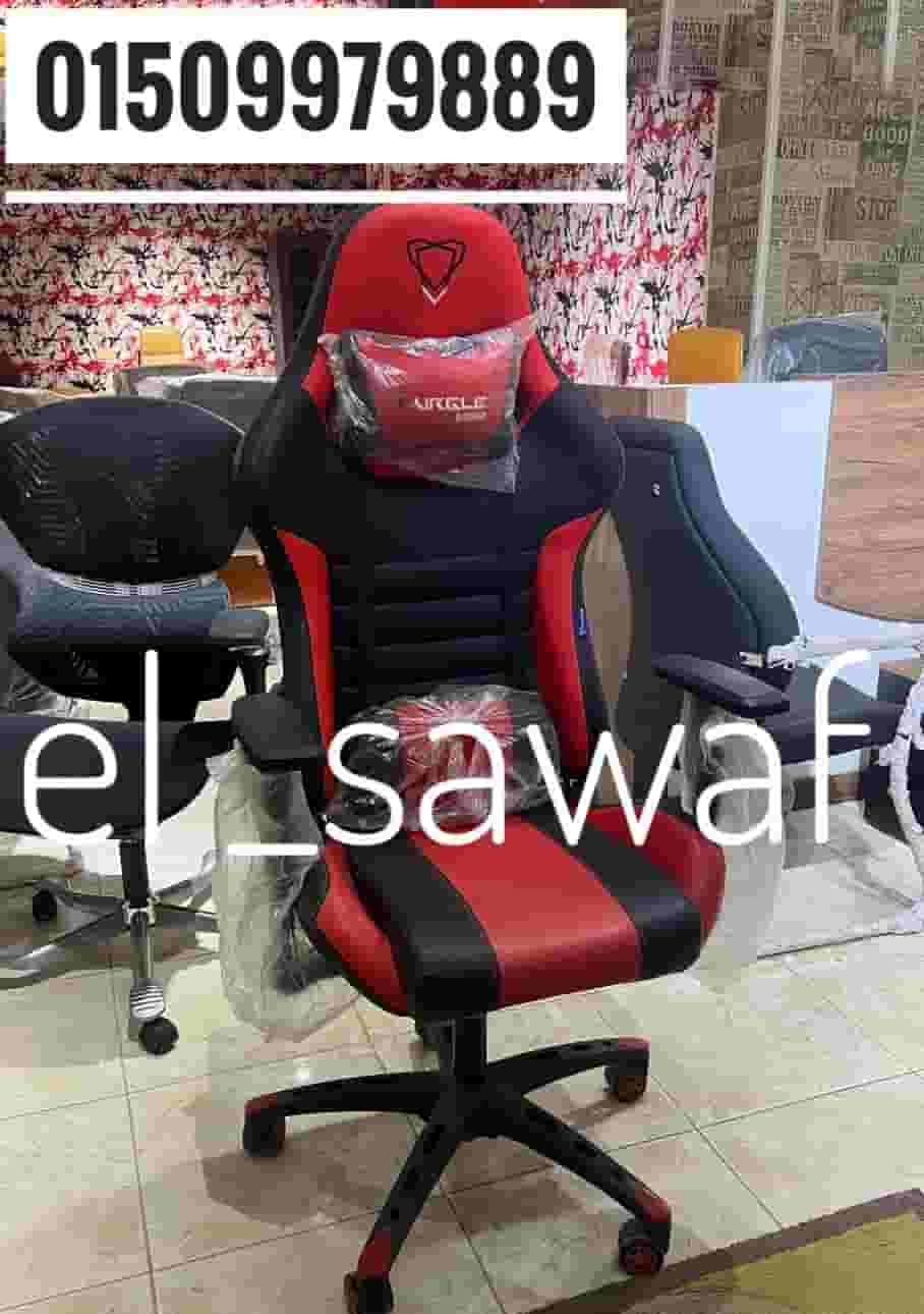 كرسي جيمينج