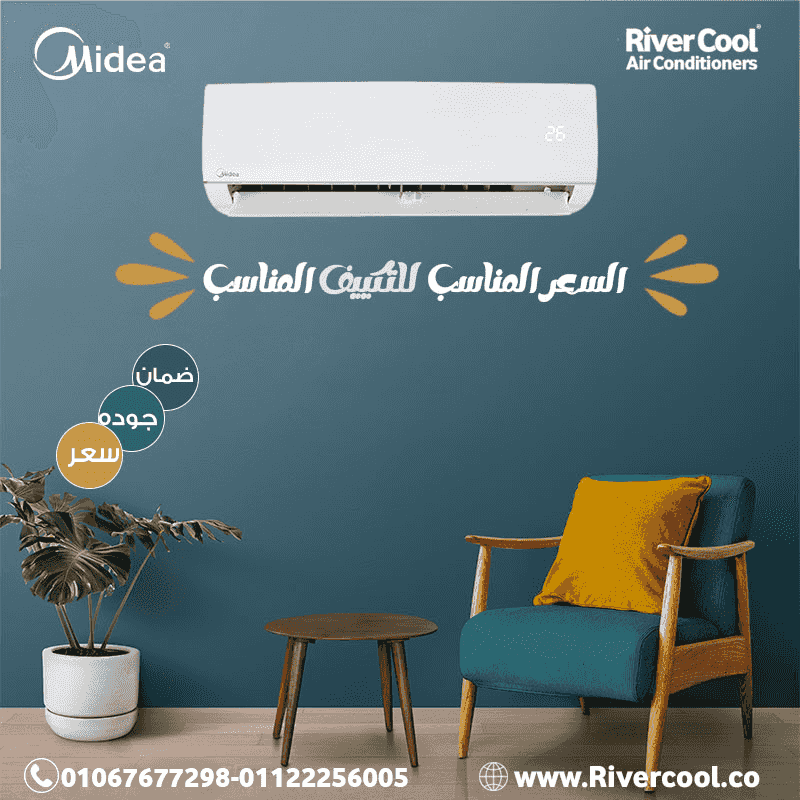Media inverter air conditioning prices